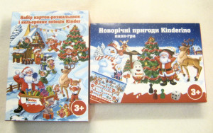Promo Werbepuzzle/Spiel  Kinderino  Weihnachten 2018 Russland - sehr SELTEN
